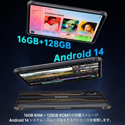 防水タブレット 2