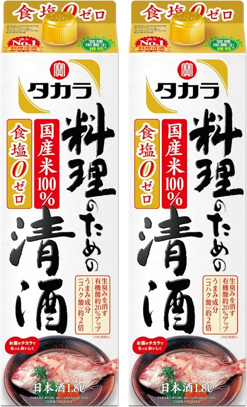料理のための清酒 1