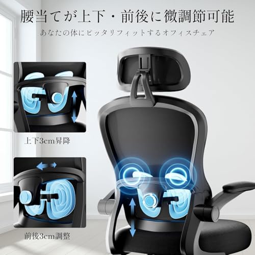 オフィスチェア 2