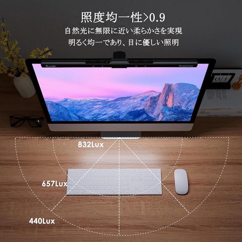 モニターライト 2