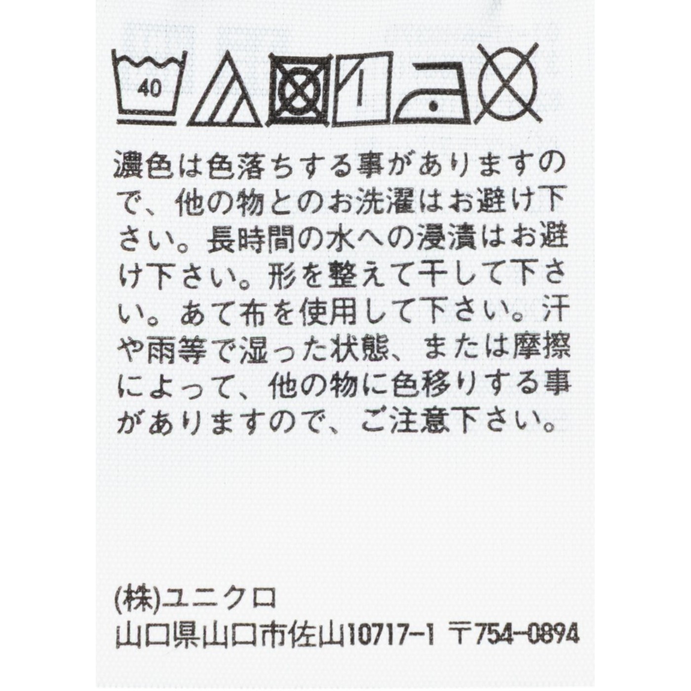 ブロードトランクス 前開き 6