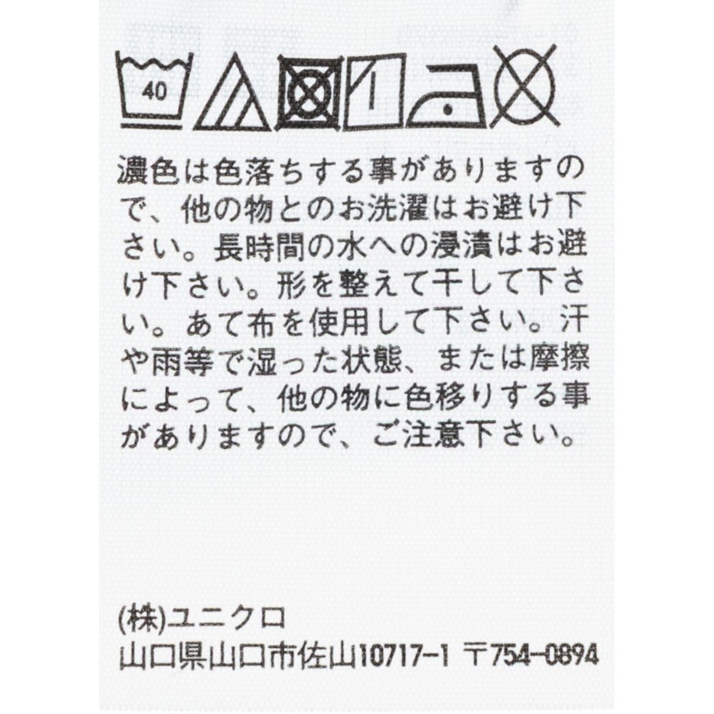 ブロードトランクス 前開き 6