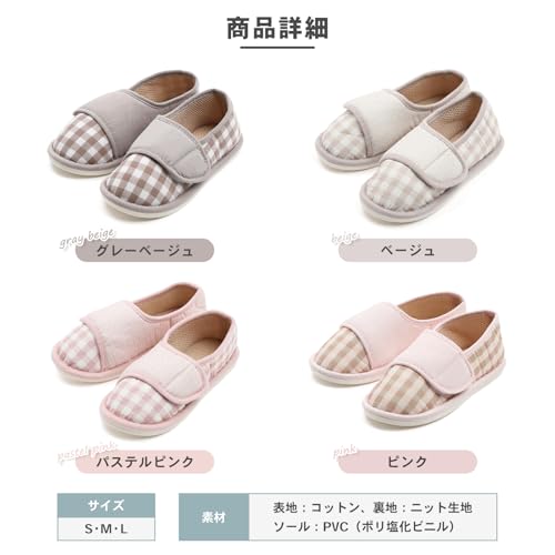 介護シューズ 7