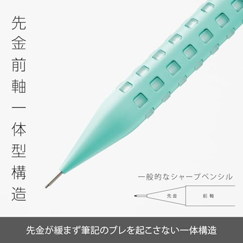 シャープペンシル 3