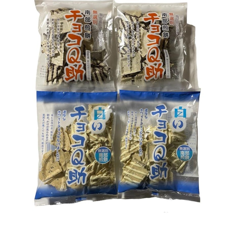 チョコQ助・白いチョコQ助 ミックスセット 1