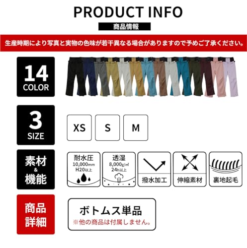 【極美品】HOTIAN スノーボードウェア 上下セット XXL Amazon.co.jp: [HOTIAN] スノーボード ウェア 上下セット メンズ