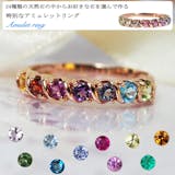 アミュレットリングのおすすめ人気ランキング【2026年5月】 2