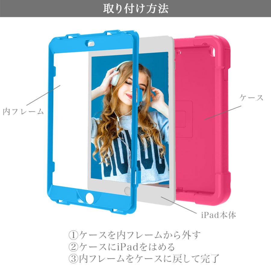 iPad ケース 15