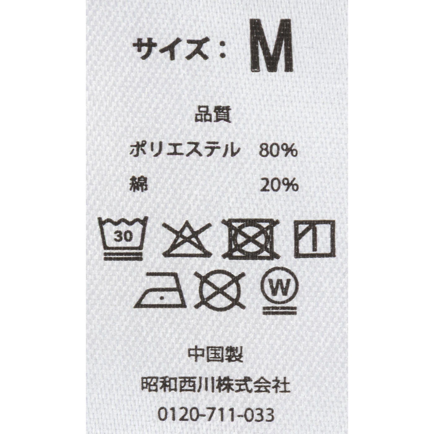 TOTONOU Body Care リカバリーウェア メンズ上下セット 4