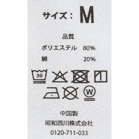 昭和西川 TOTONOU Body Care リカバリーウェア メンズ上下セットを検証レビュー!リカバリーパジャマの選び方も紹介 4