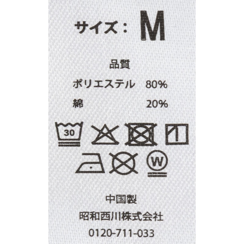 TOTONOU Body Care リカバリーウェア メンズ上下セット 4