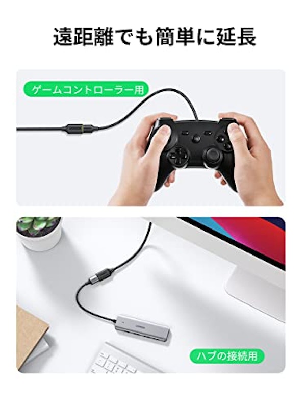 USBケーブル 2