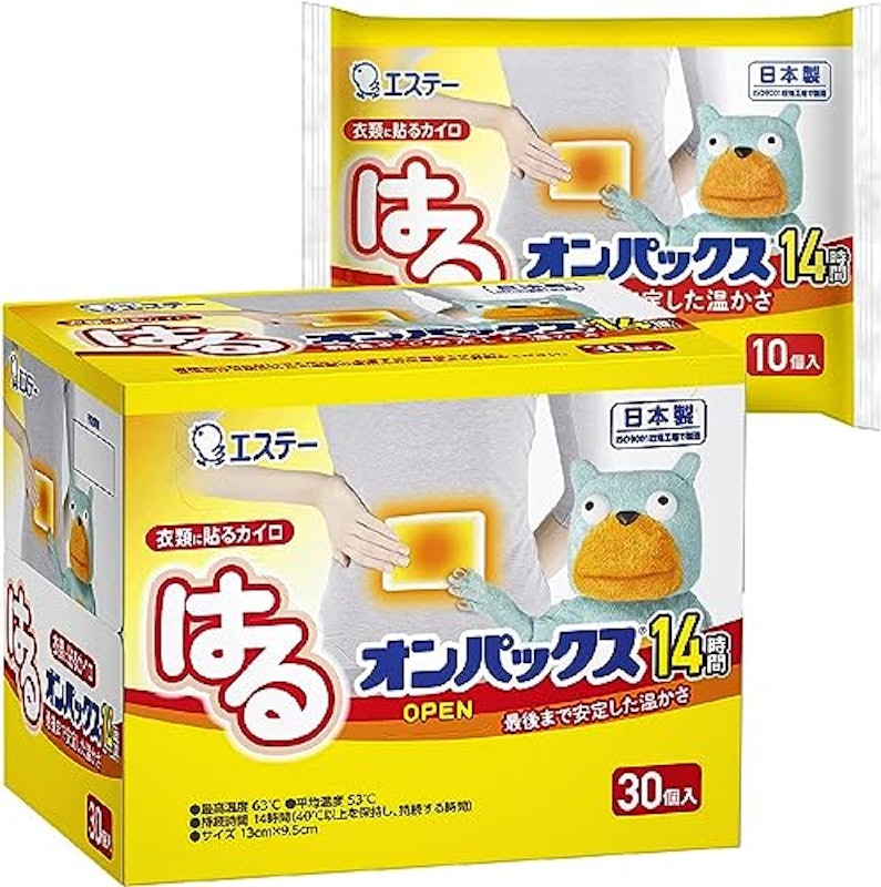 はるオンパックス 1