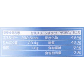 ボディプラスインターナショナル HALEO CHASE アーモンドチョコレートを検証レビュー!ウエイトゲイナーの選び方も紹介 5