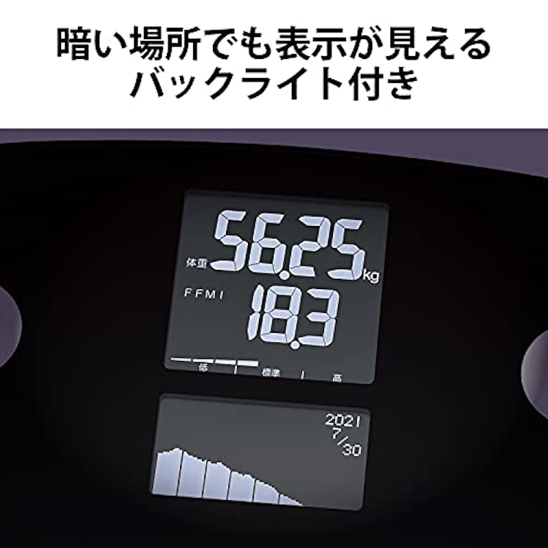 体組成計 6