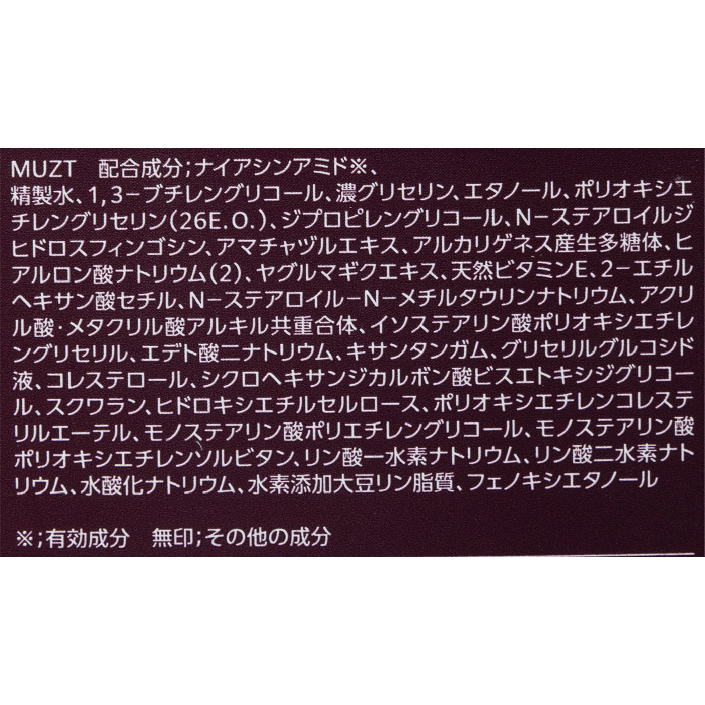ディープ ハイドレーター  4