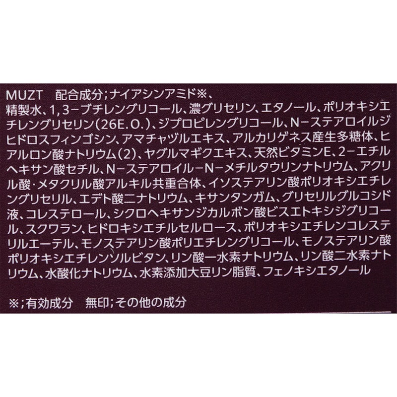 ディープ ハイドレーター 4