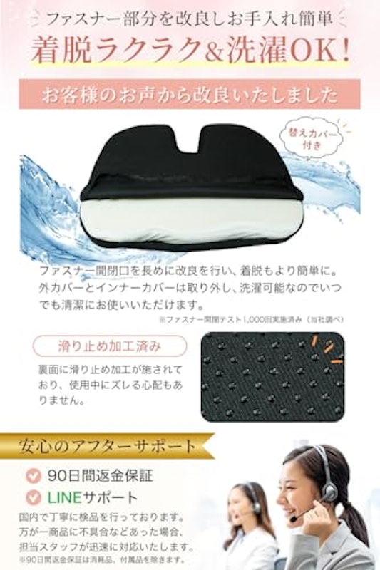 座面クッション 6