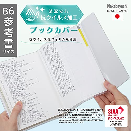 B6ブックカバーのおすすめ人気ランキング40選 | マイベスト