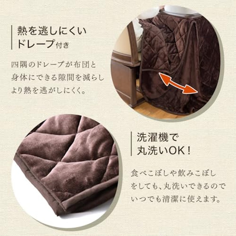 ダイニングこたつ 2点セット 8