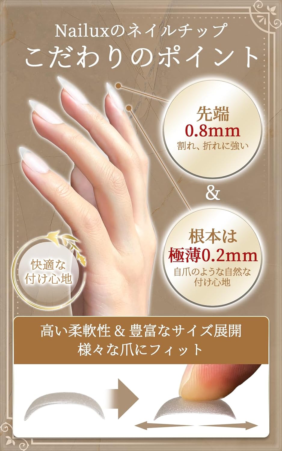 ネイルチップ 3