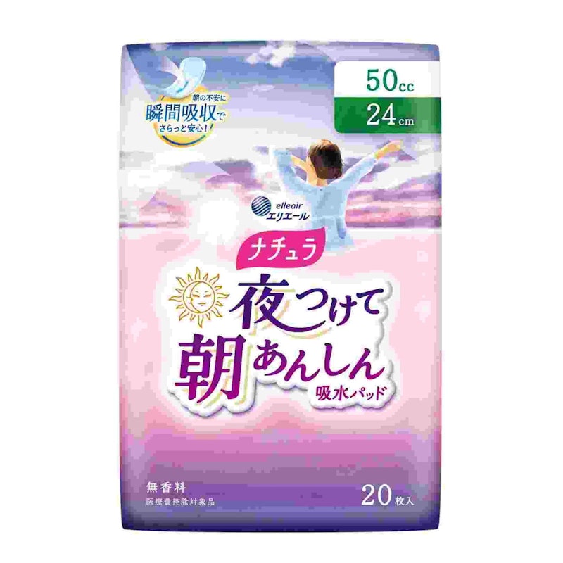 夜つけて朝あんしん 吸水パッド 1