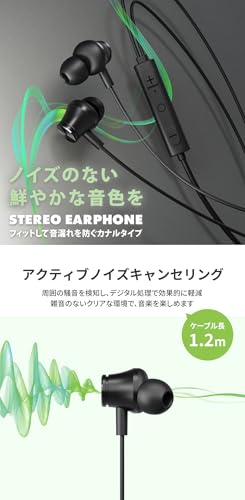 ステレオイヤホン 5