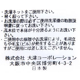 ニトリ 国産ニューマイヤー綿毛布(無着色 S) 5601807の口コミ・評判を元に検証してメリット・デメリットを徹底レビュー 4