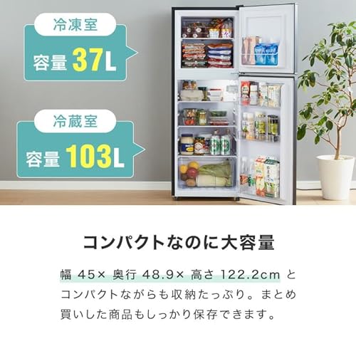 冷蔵庫 2ドア 2
