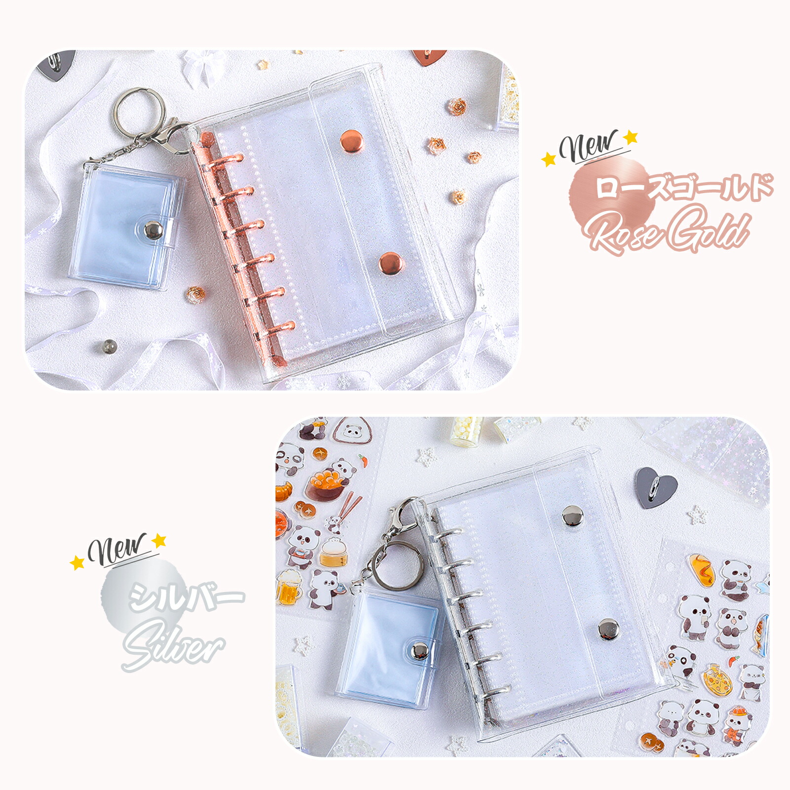 シール帳 2冊 4