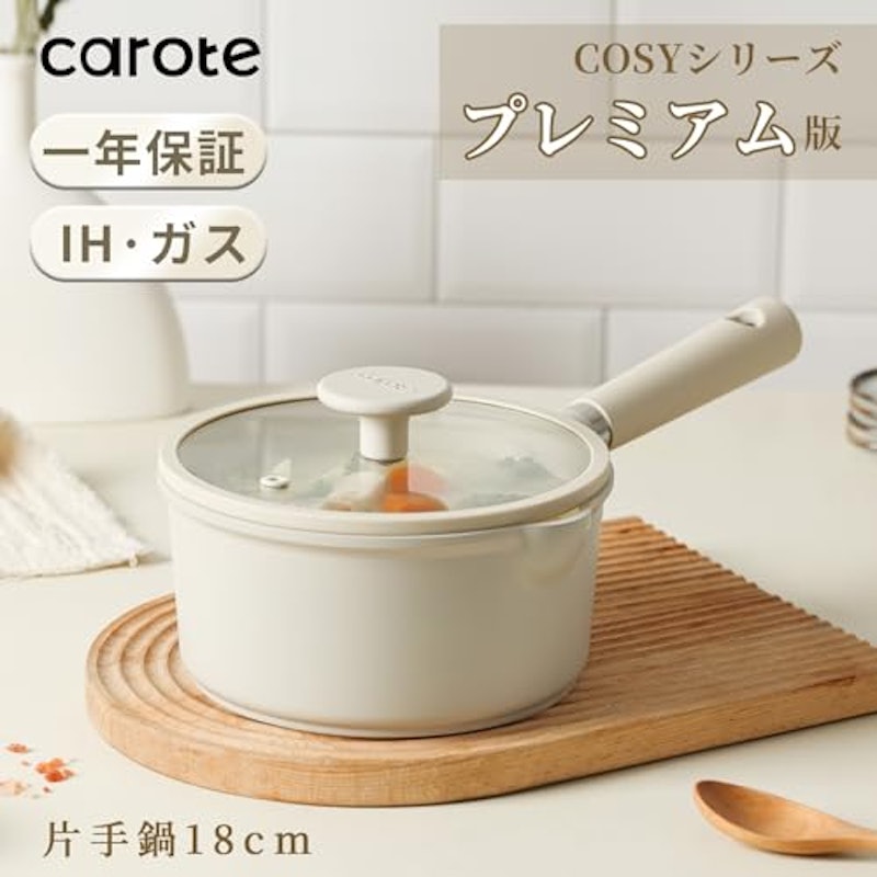 片手鍋 2