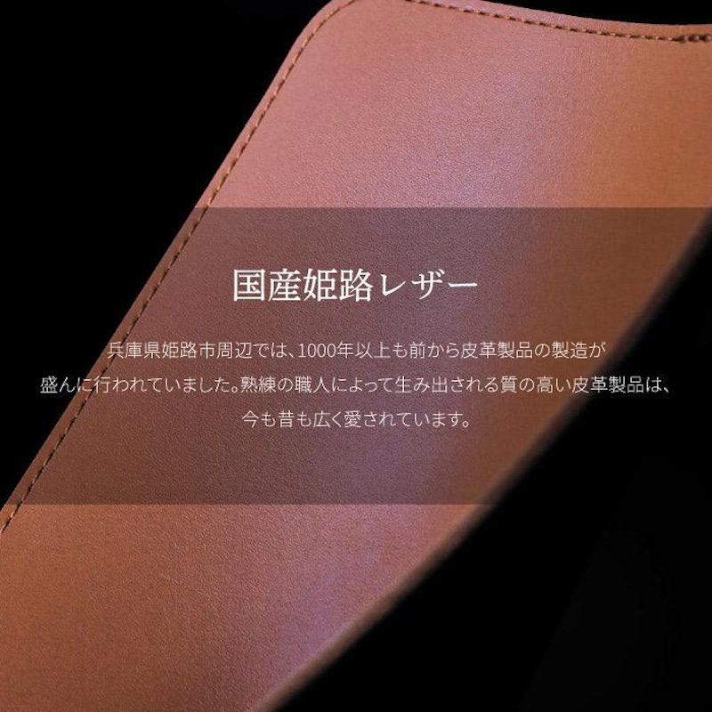 姫路レザーマウスパッド 7