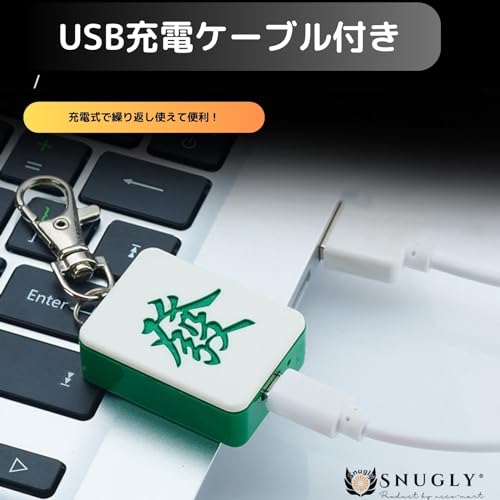 麻雀パイ型の電子ライター 3