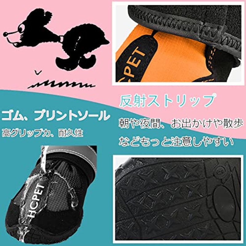 ドッグブーツ 3