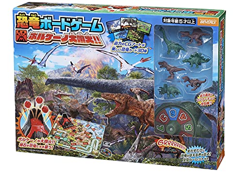 恐竜ボードゲーム ボルケーノ大噴火 8