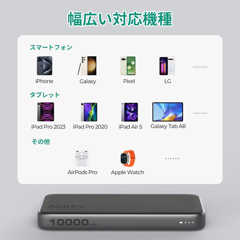 Spark Go 10K モバイルバッテリー 9