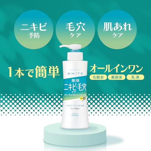 ホワイト アクネケア パーフェクトエッセンス 3