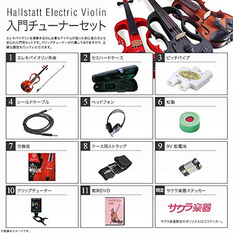 21年 初心者用バイオリンのおすすめ人気ランキング9選 Mybest 21年 初心者用バイオリンのおすすめ人気ランキング9選 Mybest