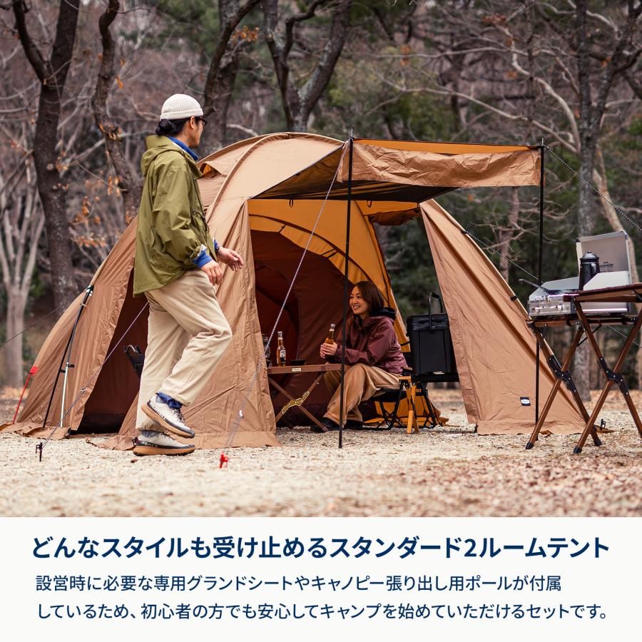 アルミフレーム2ルームテント 2