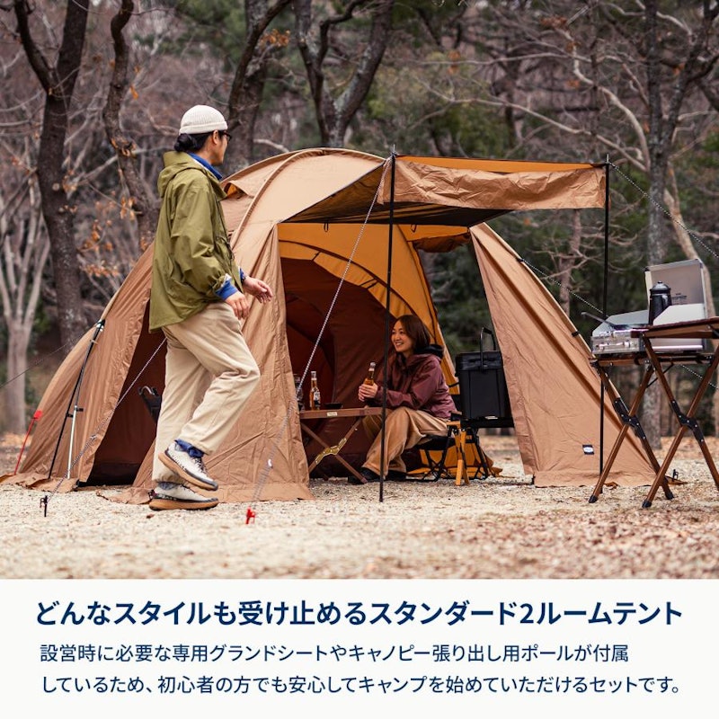 アルミフレーム2ルームテント 2