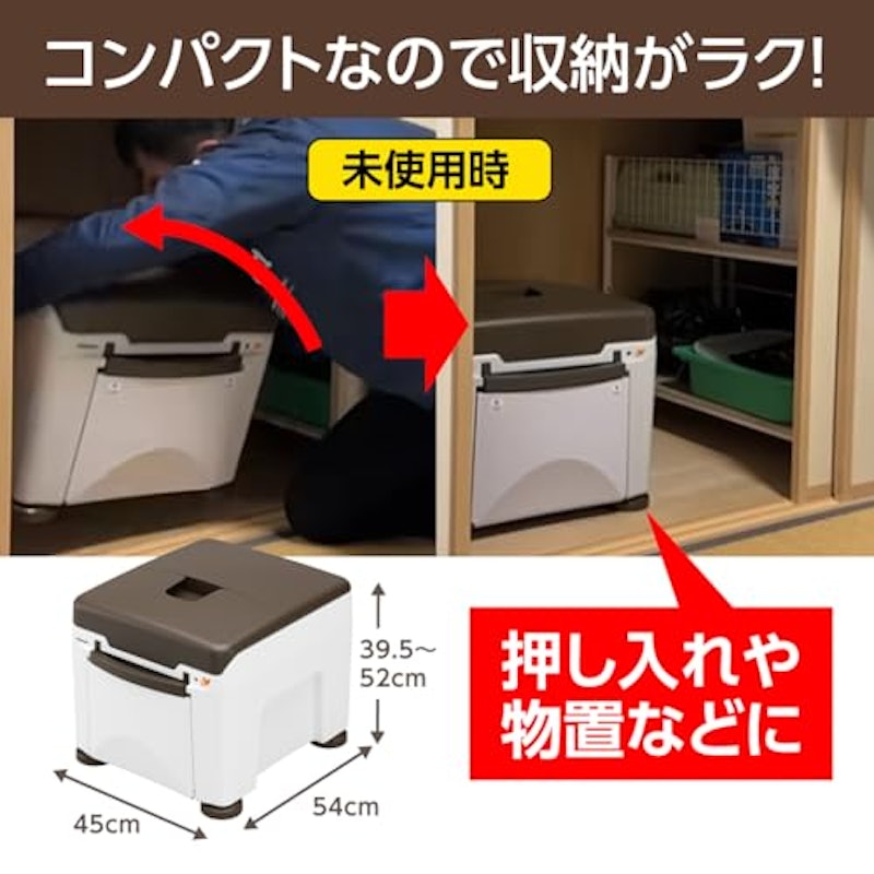ポータブルトイレ ラフィーネキューブ 4