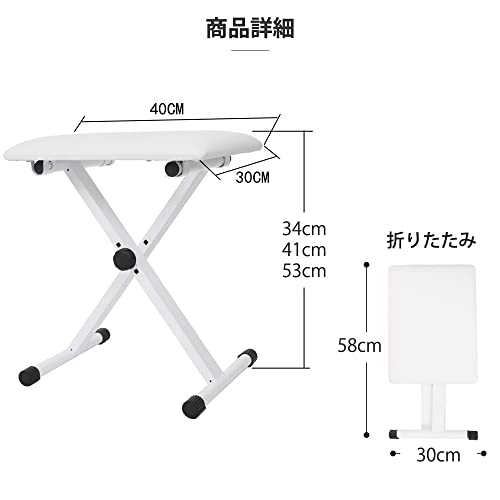 ピアノ椅子 9