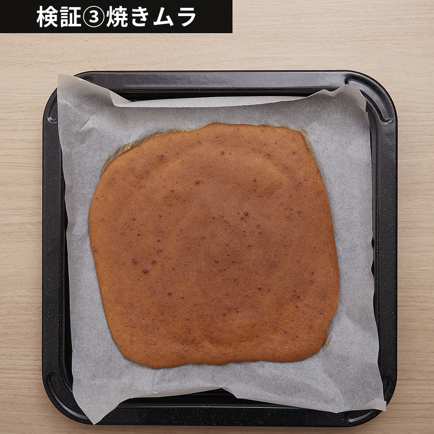 オーブンレンジ  8