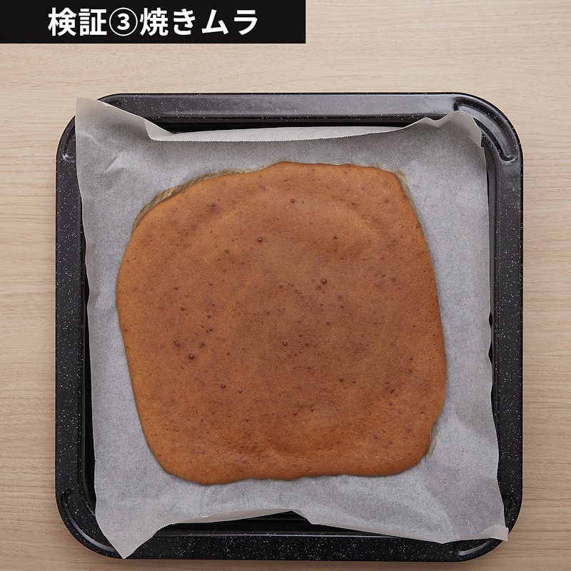 オーブンレンジ 8