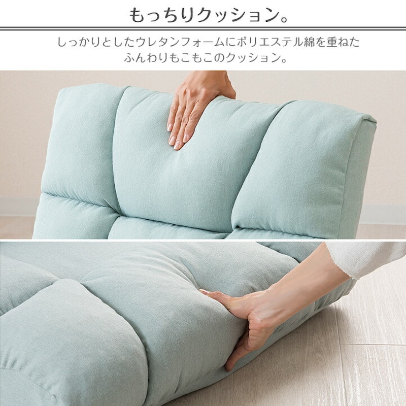 もこもこワイド座椅子 10