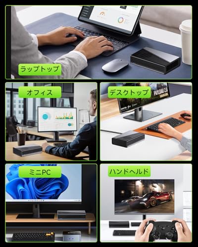 ポータブルeGPU 6