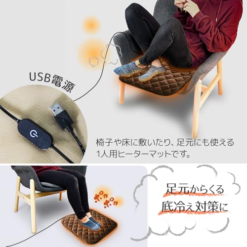 電気座布団 3