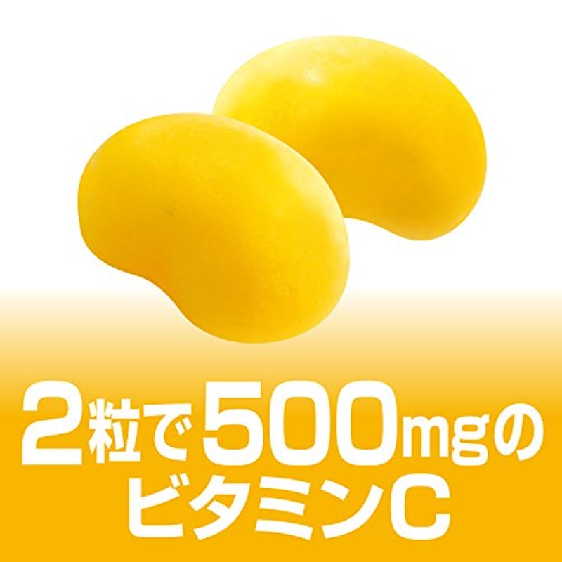 UHAグミサプリ ビタミンC 3