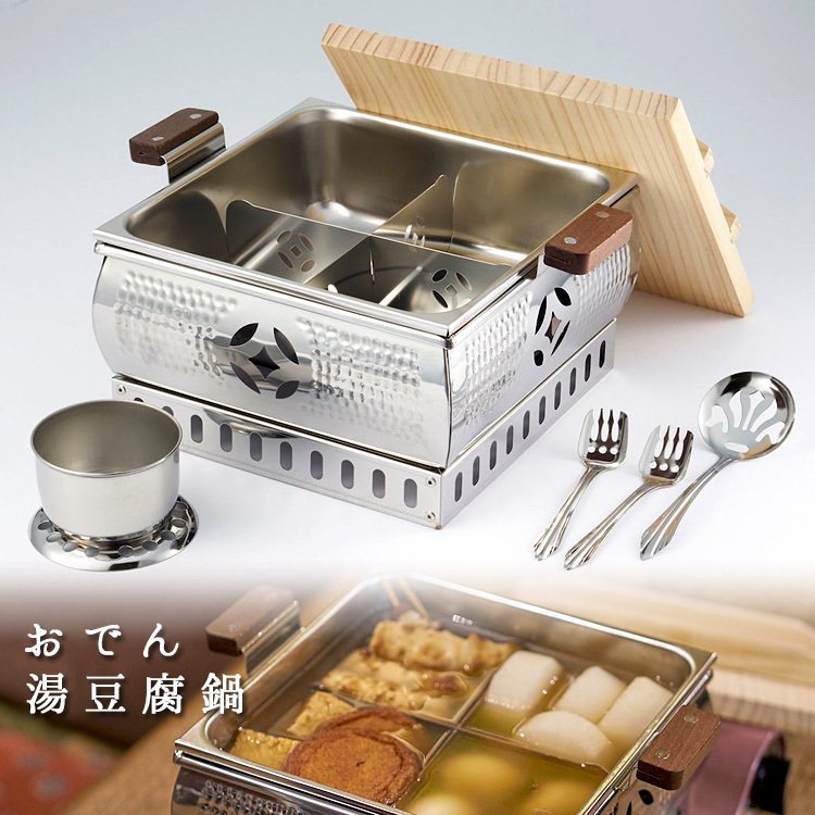 完璧 Total Kitchen Goods TKG 業務用 湯煎式電気おでん鍋 ８ッ切