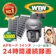 塚本無線 みてるちゃんWSP 1